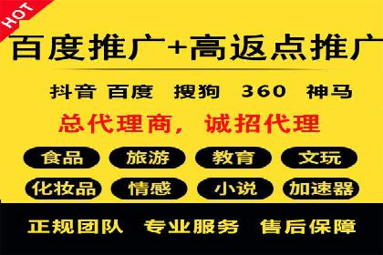 信息流代理实战：助力企业实现精准营销