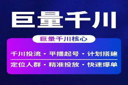 SEM服务案例：助力企业实现业绩翻倍